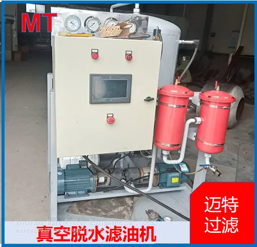 ZLY High‑efficiency Vacuum Dehydration Oil Purifier, Remove Free / Emulsified / Dissolved Water For Turbine & Transformer Oil