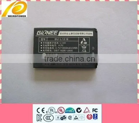 3.7V Mobile Phone Battery