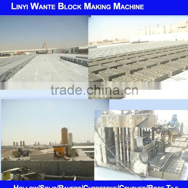 Movable Concrete Hollow&solid Block Making Machine/Egg Laying Concrete Block Machine photo-6