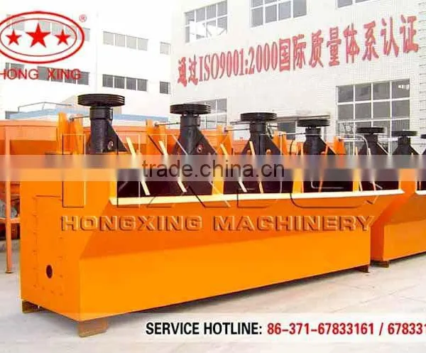 High Quality Mining Equipment