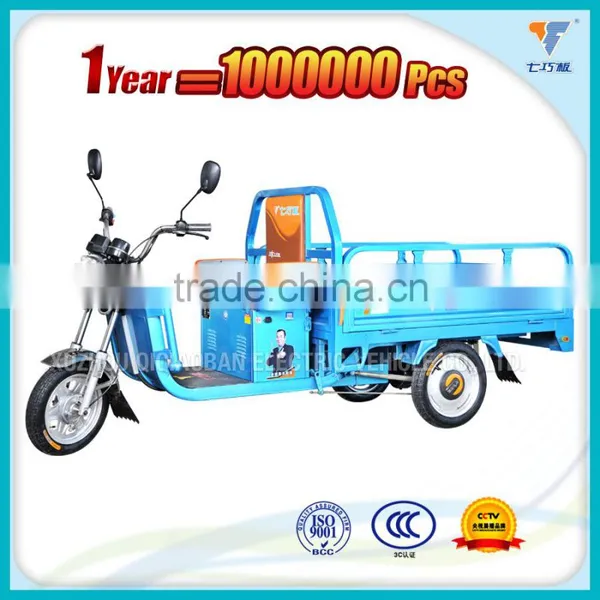 China Open Body Cargo Electric Tricycle, 60v 800w Three Wheel Electric Bicycle, CCC Approved Battery Powered Auto-rickshaw