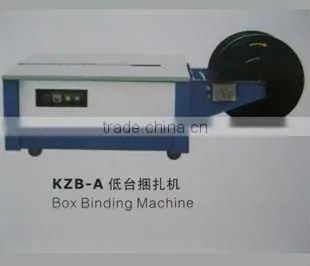 boxing binding machine