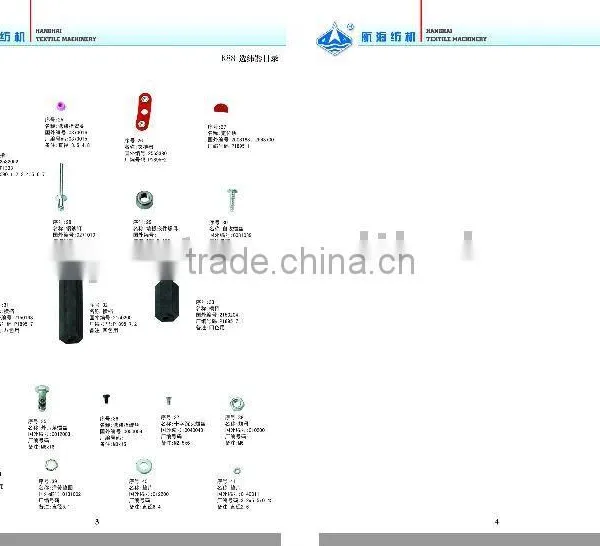 Weft Selector for K88