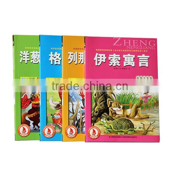Children Education Book Publishers in China photo-3