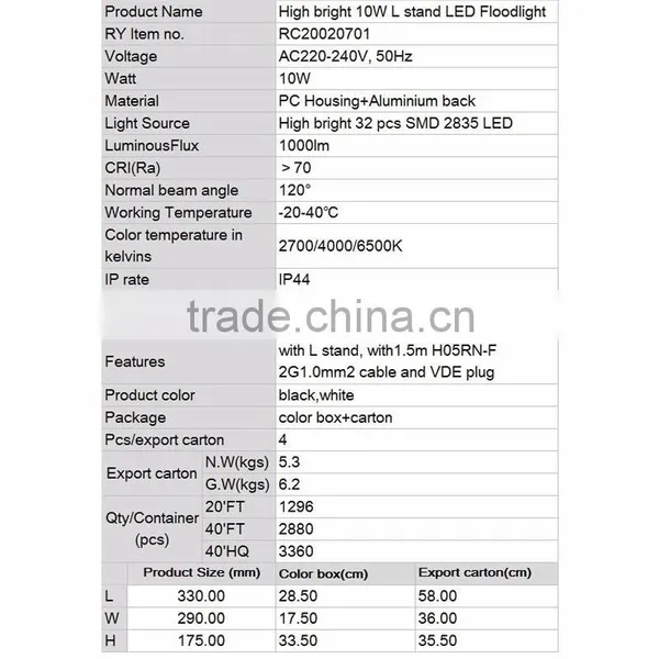 High Bright 10W L Stand LED Floodlight photo-6