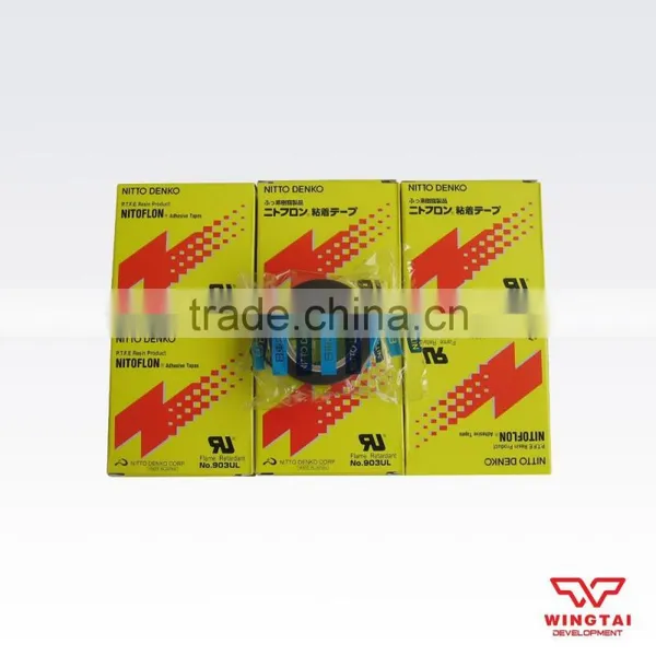 Nitoflon 903UL T0.08mm*W25mm*L10m photo-2