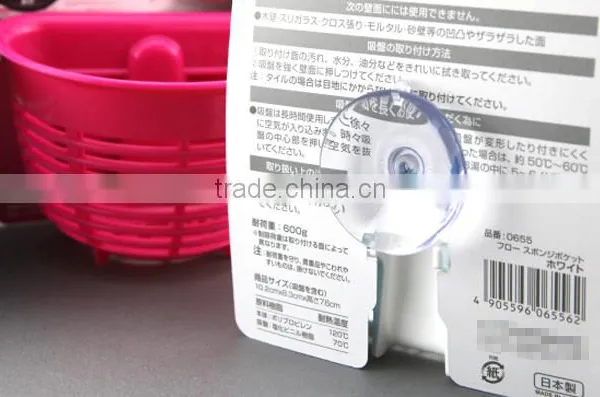 Kitchen Plastic Steel Scrubber Coil Holder photo-3