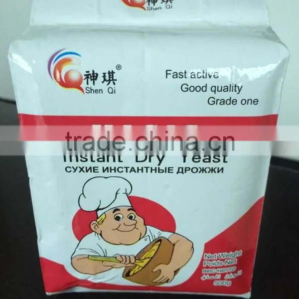 Factory Low Sugar 500g Yestar Instant Dry Yeast photo-2