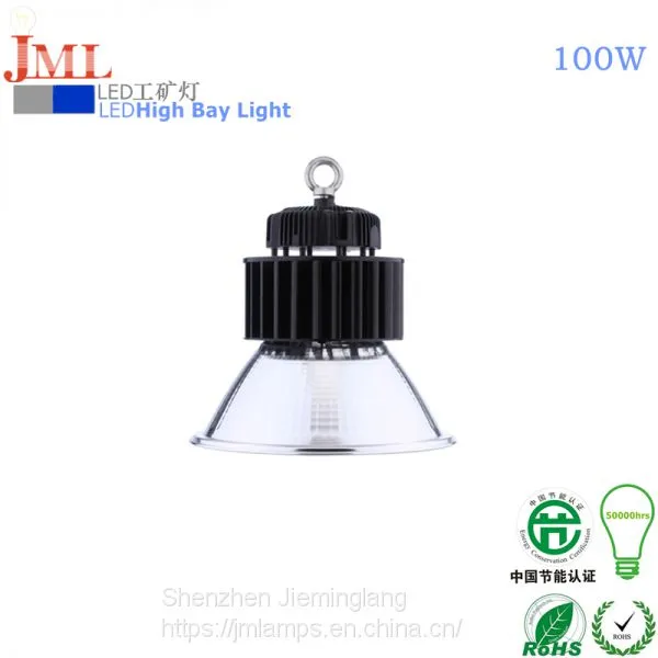 Strongly recommended that Jieminglang LED Osram 3030 patch JML-HB-C100W mining lamp factory light 100W