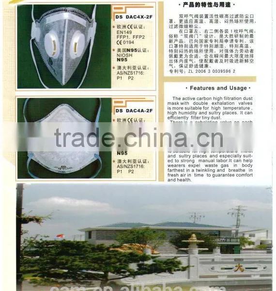 Active Carbon Dust Mask DAC4M-1 photo-4