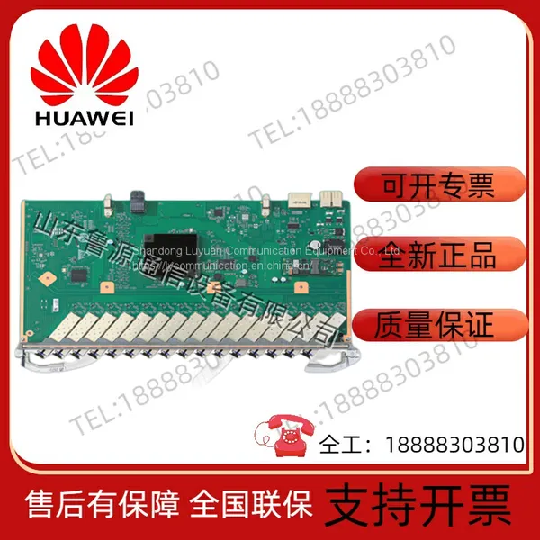 Huawei GPBD Communication Board H806H807 8-port GPON OLT Interface Board Including C+optical Module photo-4