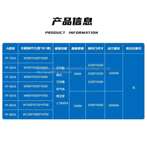 Yingpeng Explosion Proof Series Glovebox Acrylic Glovebox Simple Glovebox photo-2