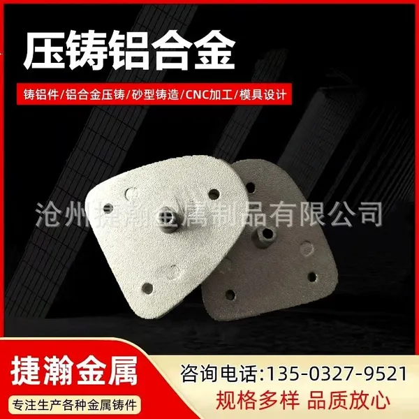Aluminum Alloy Castings Coated Sand Castings Aluminum Die Castings Aluminum Alloy