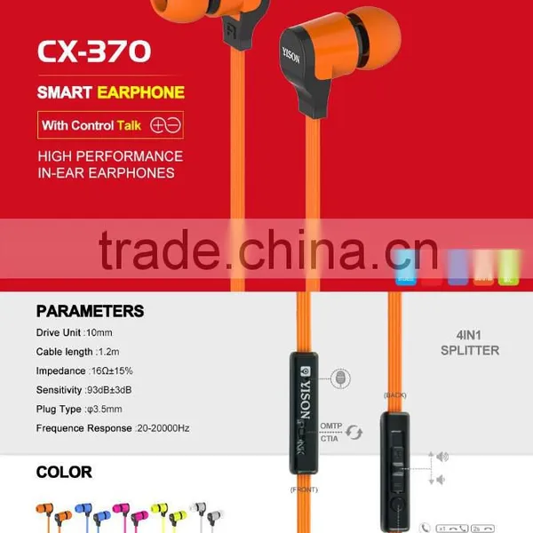 CX-370 Earphone With Cable photo-2