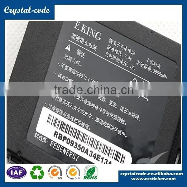 Printed Self Adhesive uv Protection Battery Sticker photo-6