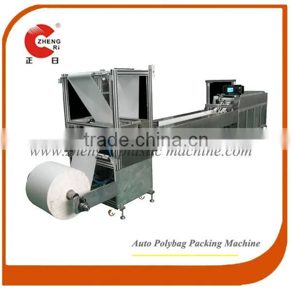 Vacuum Automatic Blister Packing Machine