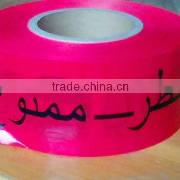 Underground Warning Tape photo-4