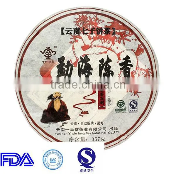 Wholesale China Puer Tea 2011yr Menghai Shu Pu'er Tea 357g