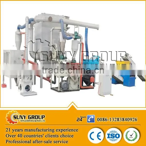 300 kg Hour Computer Motherboards Scrap Recycling Plant for Copper
