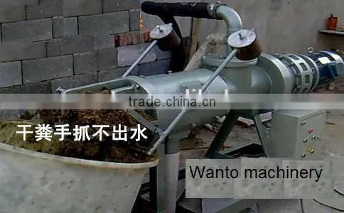 WT Series Manure Dewatering Machine photo-3