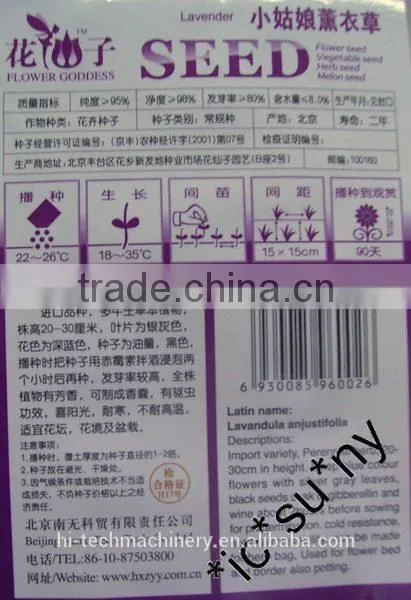 Hot Sale Export VFFS Bagged Shampoo Packing Machine For Tour Use photo-4