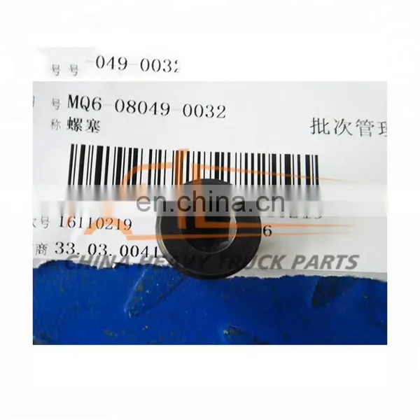 China Factory Direct Sales China Heavy Truck Sitrak MAN MC11/MC13 Engine Accessories MQ6-08049-0032 Screw Plug photo-4