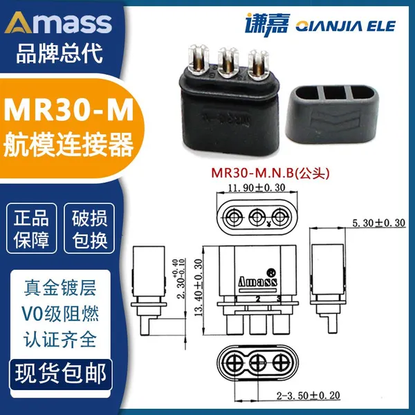 Amass 3pin Connector Black Nickel Plated MR30 15A Motor Connector Instock photo-4