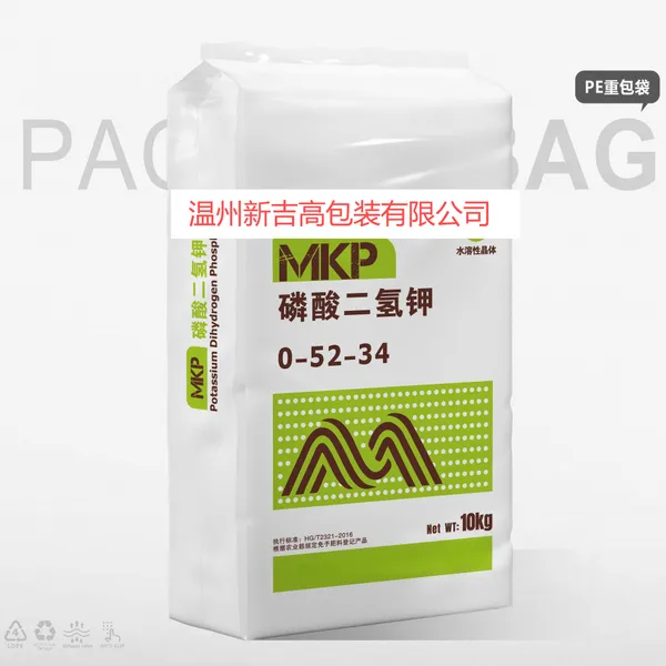 Supply Manufacturers Fertilizer PE Bag Water Soluble Fertilizer Compound Fertilizer Bag
