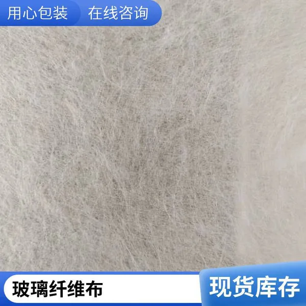 Glass Fiber Cloth, Alkali-free and Medium-alkali, Chopped, Knitted, Polyester Surfacing Mat, Mesh Fabric, Glass Fiber Yarn