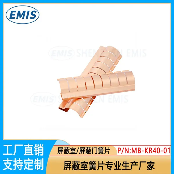 18 Years of Factory Becu Clip-on Strips SMD Contact Spring Becu EMI Fingerstock photo-3