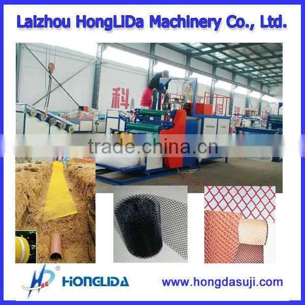 CHINA POPULAR!! Earthwork Net Extruding Machine