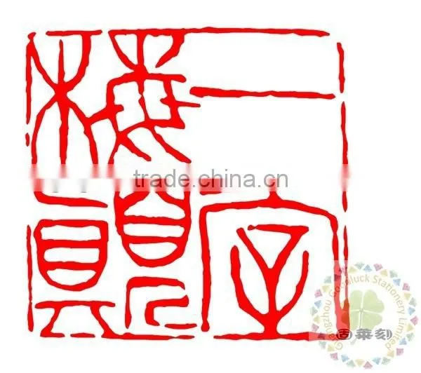 Custom Design Rubber Machine for Card Making