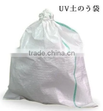 Made in China Very Much pe /pp Woven Bag photo-6