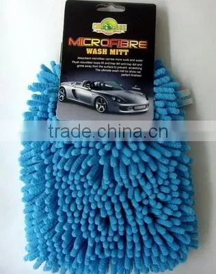 Microfiber Wash Mitt