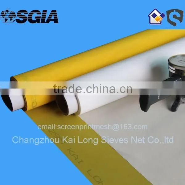 Nylon Dust Filter Mesh in Sulzer Looms