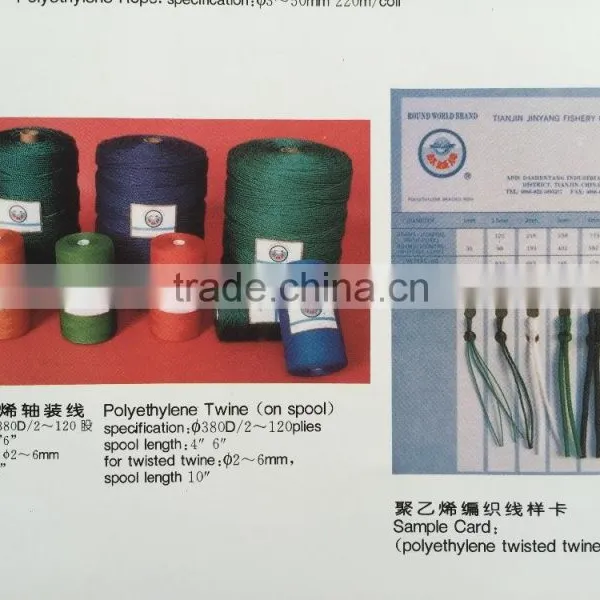 Polyethelene Braided Twine,polyethelene Fishing Twine,fishing Twine photo-6