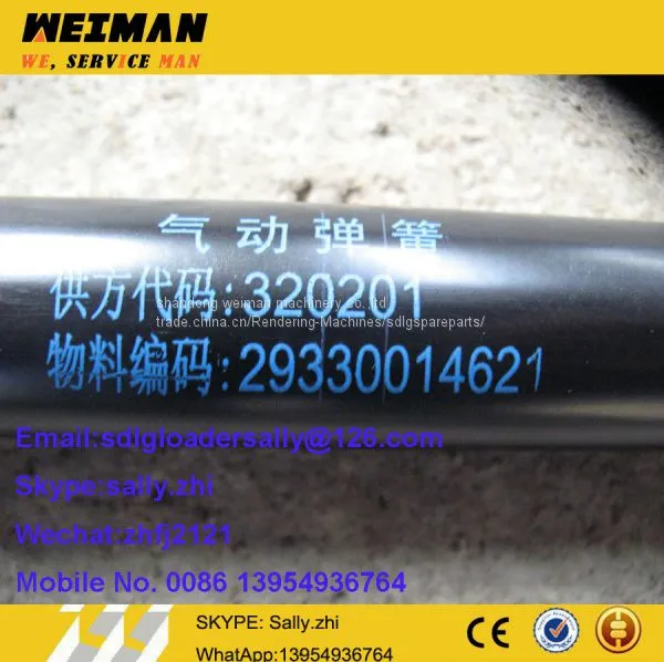 SDLG  Engine cover spring, 29330014621,  SDLG spare parts  for SDLG wheel loader LG956