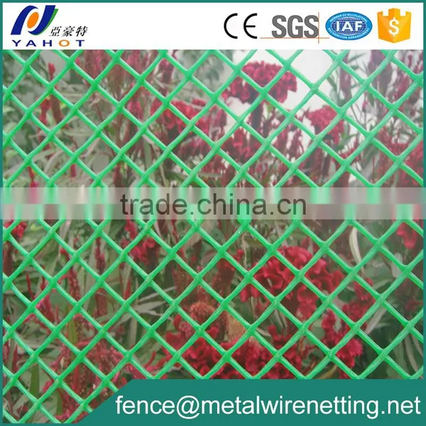 PE Hard Plastic Grid Mesh photo-4