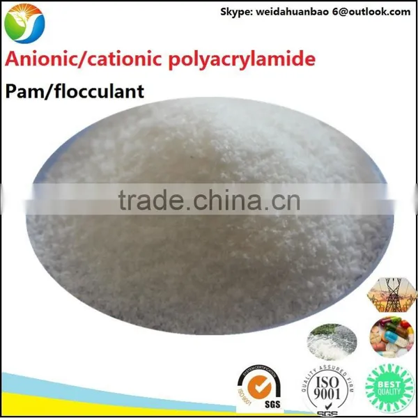 Excellent Quality Price of Power Flocculant Polypropylene /pam photo-2