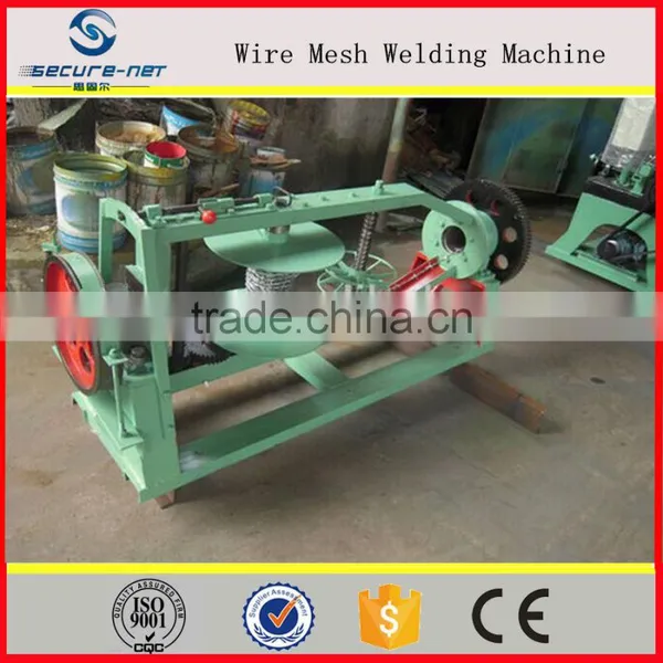 Hot Sell Iron Net Making Machine With Factory photo-2