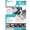 Sell Knitting Rib Cuff, T-Shirt Collar, Knitting Fabrics