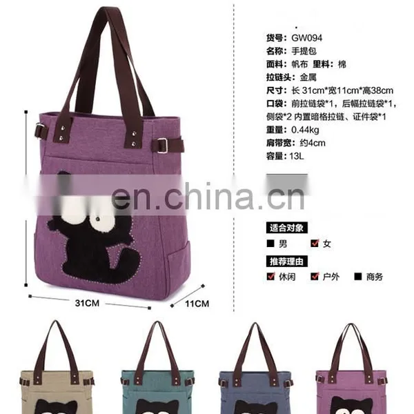 JL Bag17027 2017 Woman Bag Canvas Leisure Cat Bag Modern Lady Bag photo-2