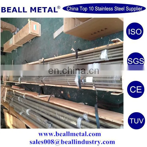 Top Quality Stainless Steel AISI420 Round Bars, Fully Hardened, Bright Round Bar Factory photo-2
