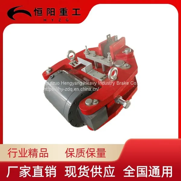 Hengyang Heavy Industry SBD250-A Hydraulic Safety Brake Interlocking Protection