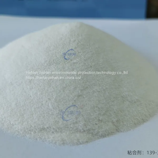 Modified starch ，industrial grade， dry powder