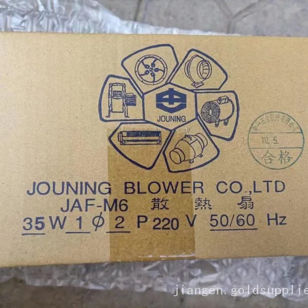 JOUNING FAN Multi Wing Fan Axial Fan Suction Fan Cross Flow Fan JAF JM photo-5