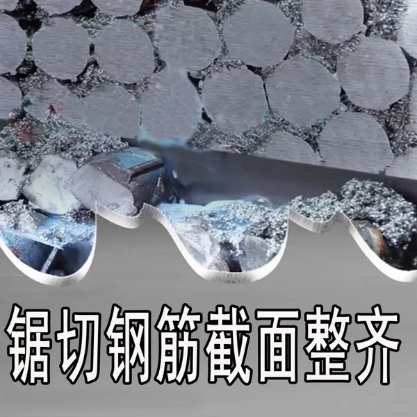 Hongshengjie Rebar Saw Blade for Batch Cutting Threaded Steel, Bimetallic Material, 3505*27*45, Double-edged, Tensile and Durable photo-2