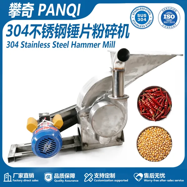 Hammer Mill Crusher Multi-function Electric Hammer Mill Machine Grain Feed Crushing Machine