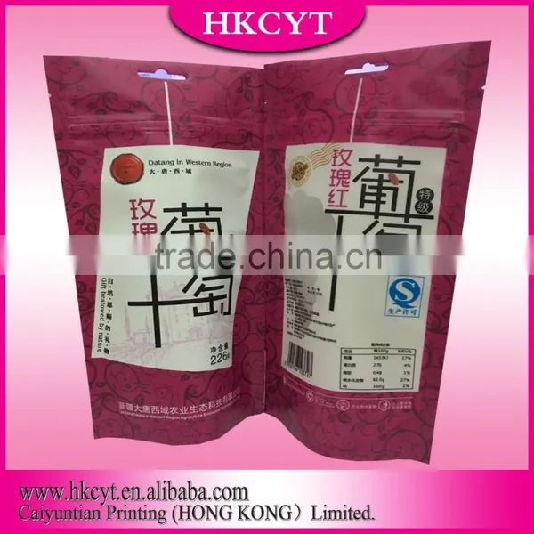 2016 Products Packaging Custom Printing Pouch / Food Powder Packaging Bags