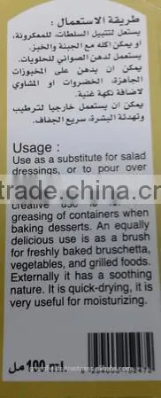 100ml High Quality Walnut Oil photo-3